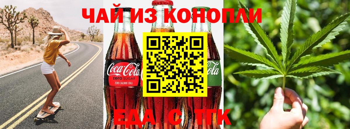 Сердобск  Canna-Cookies конопля  Вход с VPN 