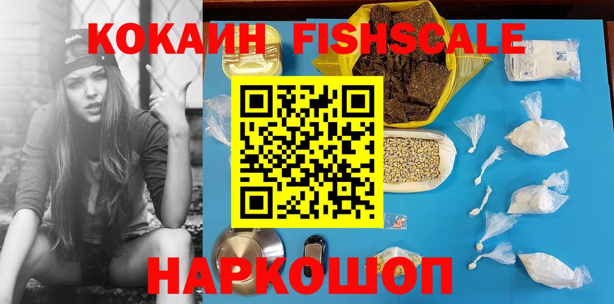 Кокаин Перу Сердобск