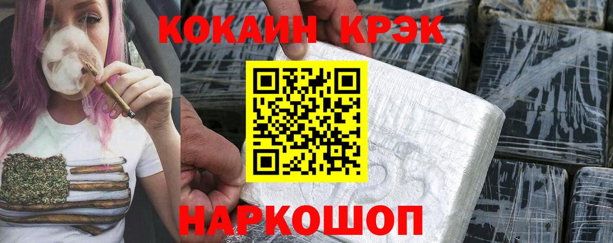 КОКАИН Перу  Вход с VPN  Сердобск  Кокаин Колумбийский 
