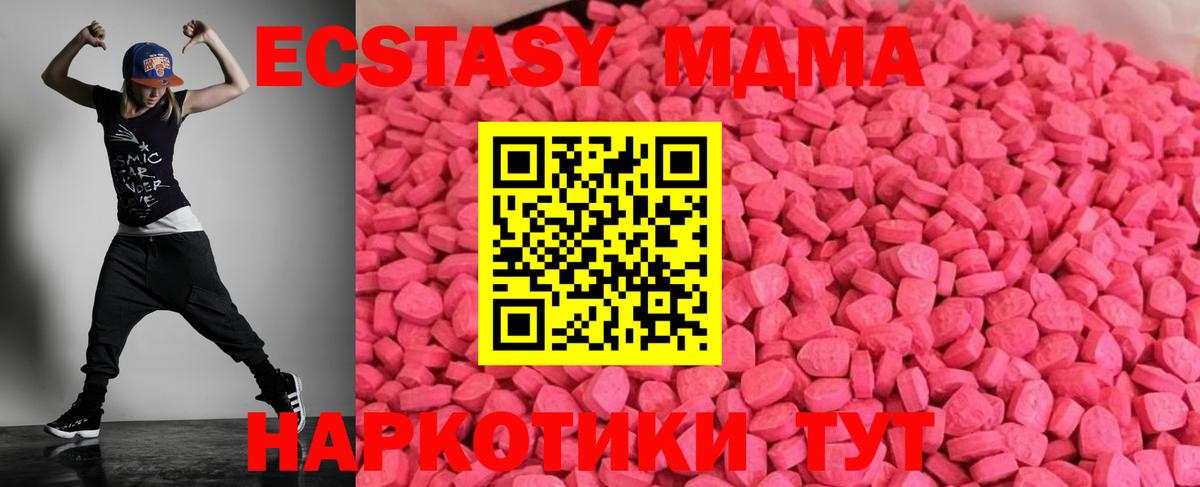 Ecstasy Дубай Сердобск