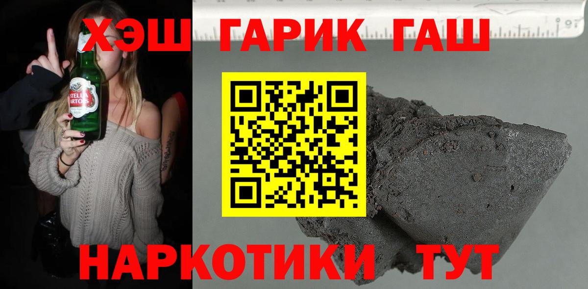 ГАШ  наркошоп  Сердобск  ГАШ Cannabis  Вход с VPN 