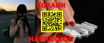 синтетический гашиш Бугуруслан
