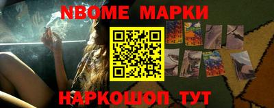 марки lsd Бузулук