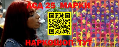 марки lsd Бузулук