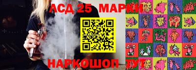 марки lsd Бузулук