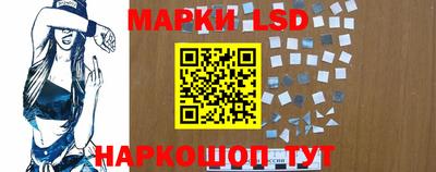 марки lsd Бузулук