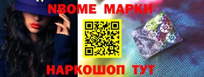 марки lsd Бузулук