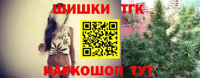 синтетический гашиш Бугуруслан
