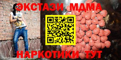 синтетический гашиш Бугуруслан
