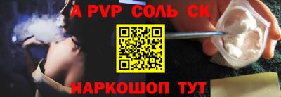синтетический гашиш Бугуруслан