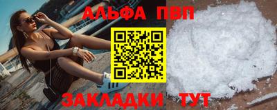 a pvp Будённовск
