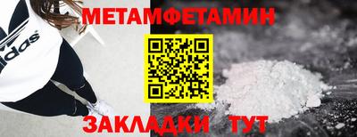 синтетический гашиш Бугуруслан