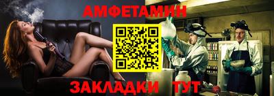 синтетический гашиш Бугуруслан