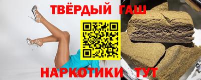 синтетический гашиш Бугуруслан