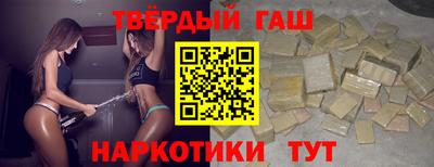 синтетический гашиш Бугуруслан