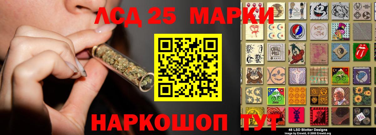 ЛСД экстази кислота Сердобск