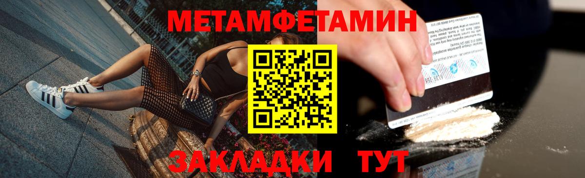 Метамфетамин  Вход с VPN  Сердобск  МЕТАМФЕТАМИН винт 