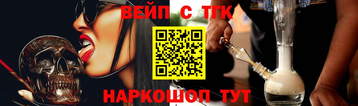 Дистиллят ТГК концентрат Сердобск